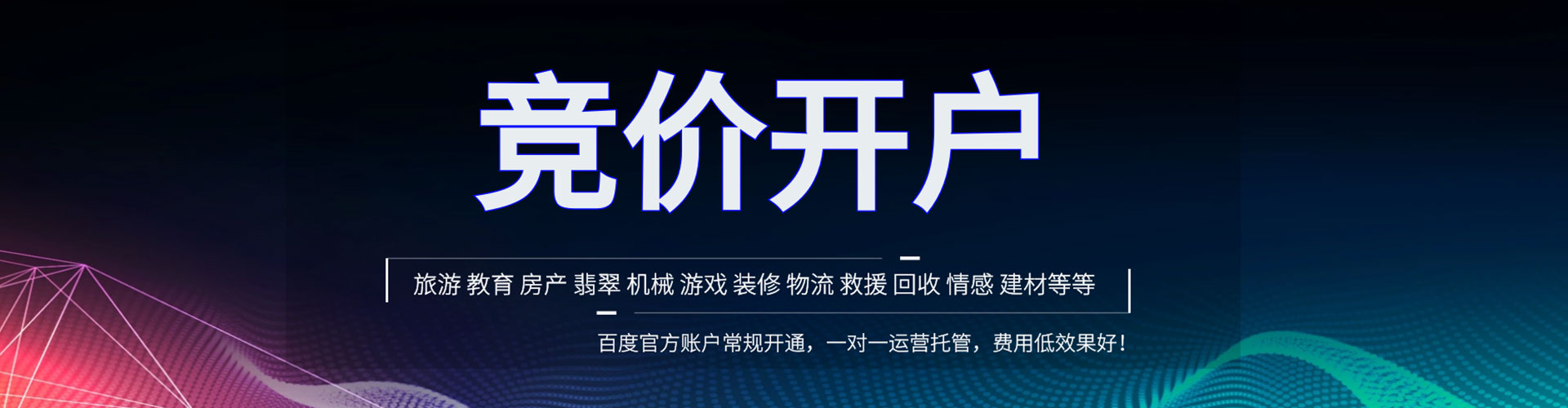 株洲小红书信息流