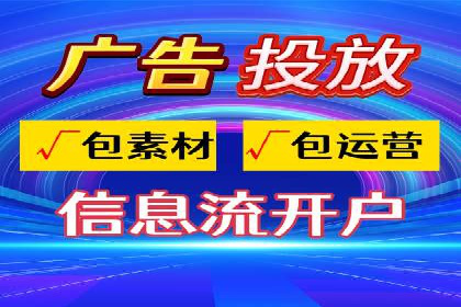 信息流广告运营案例：小红书广告策略